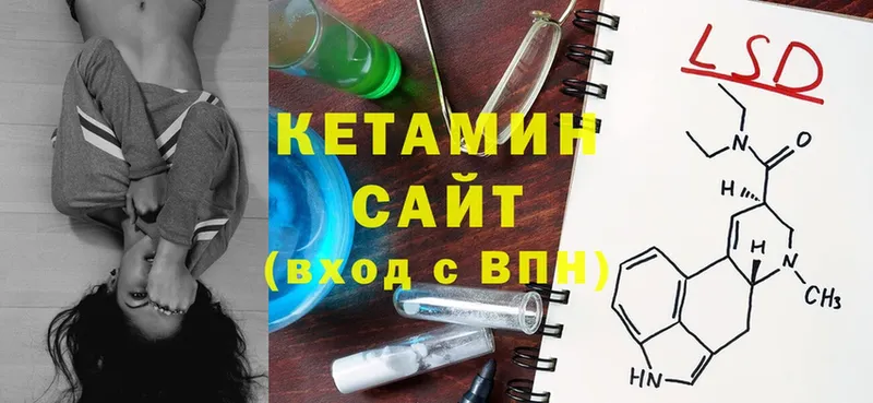 цены   Верещагино  КЕТАМИН ketamine 