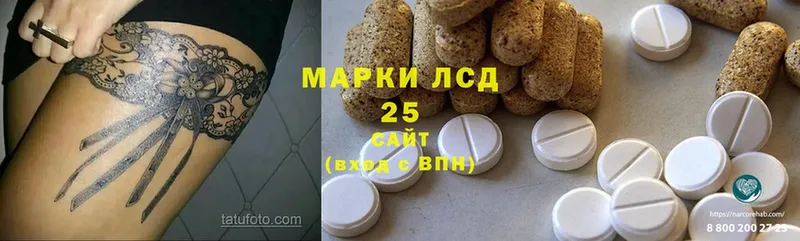 Лсд 25 экстази ecstasy  Верещагино 